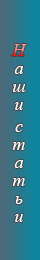 L2jServer, L2jFree, Rebellion